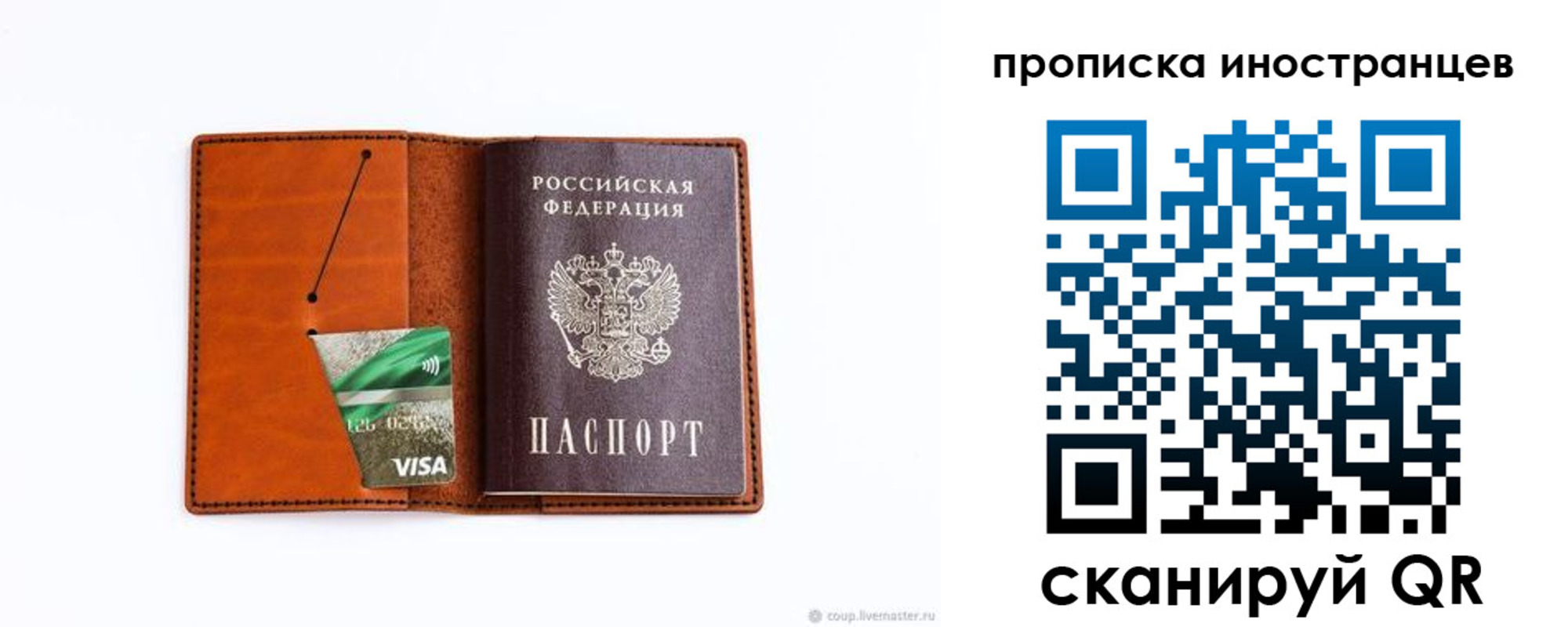 форма 3 в Новосибирской области